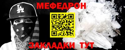 бутик Кимры