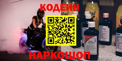бутик Кимры