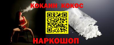 MESCALINE Кинель