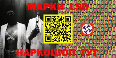 MESCALINE Кинель