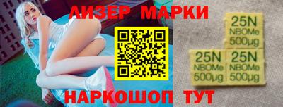 бутик Кимры