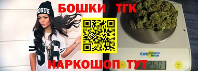 бутик Кимры