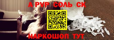 меф VHQ Кингисепп
