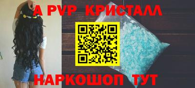 меф VHQ Кингисепп
