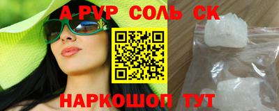 меф VHQ Кингисепп