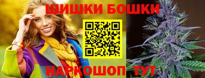 бутик Кимры