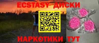 меф VHQ Кингисепп