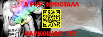 меф VHQ Кингисепп