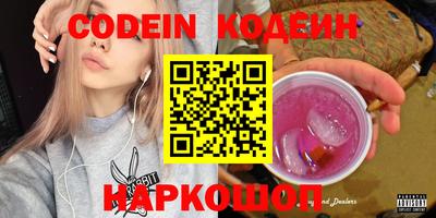 меф VHQ Кингисепп