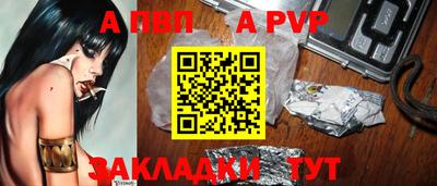 меф VHQ Кингисепп