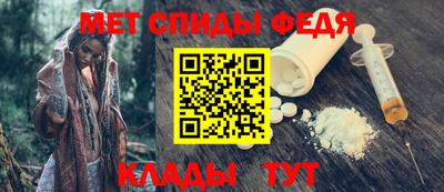 меф VHQ Кингисепп