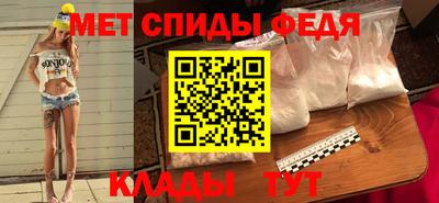 меф VHQ Кингисепп