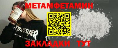 бутик Кимры