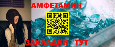 бутик Кимры