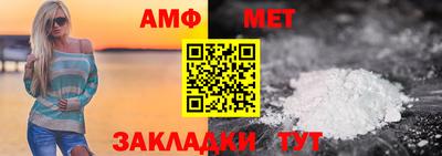меф VHQ Кингисепп