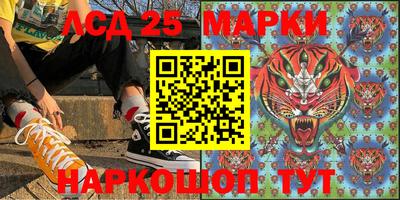 MESCALINE Кинель