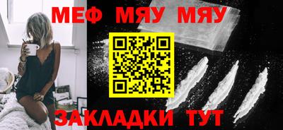MESCALINE Кинель