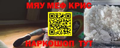меф VHQ Кингисепп