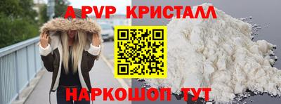 меф VHQ Кингисепп