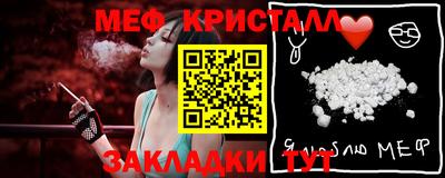 бутик Кимры