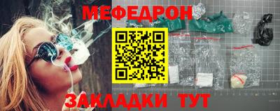 бутик Кимры