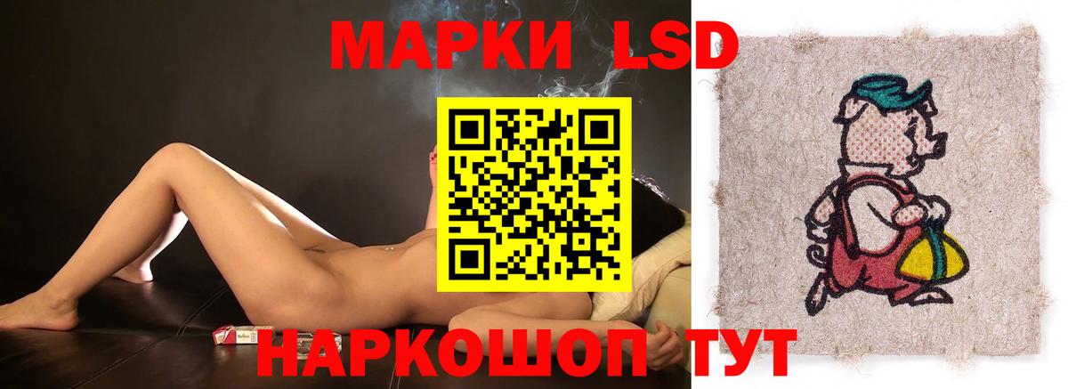 Балтийск  Лсд 25 экстази кислота  Вход с VPN 