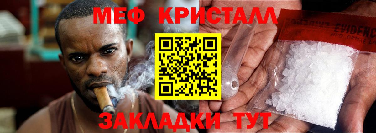 Балтийск  МЕФ  МЕФ  МЯУ-МЯУ 4 MMC  МЯУ-МЯУ 4 MMC  Вход с VPN 