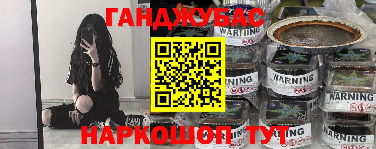 Марихуана тримм  Конопля White Widow  Вход с VPN  Балтийск 